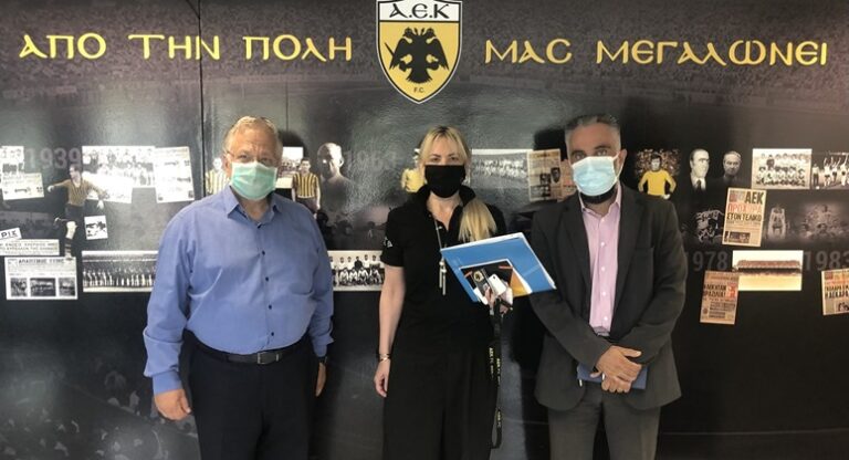 ΑΕΚ όπως η… Ρόμα: Κάθε μεταγραφή της θα συνοδεύεται από δράση του «Χαμόγελου του Παιδιού»