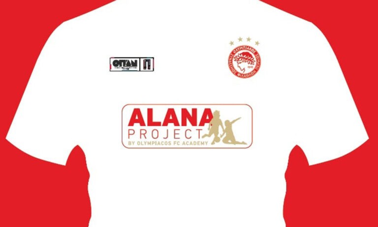 Alana Project – Ολυμπιακός: Το ποδόσφαιρο όπως παλιά!