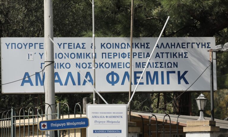 SOS! Ανάγκη για αίμα!