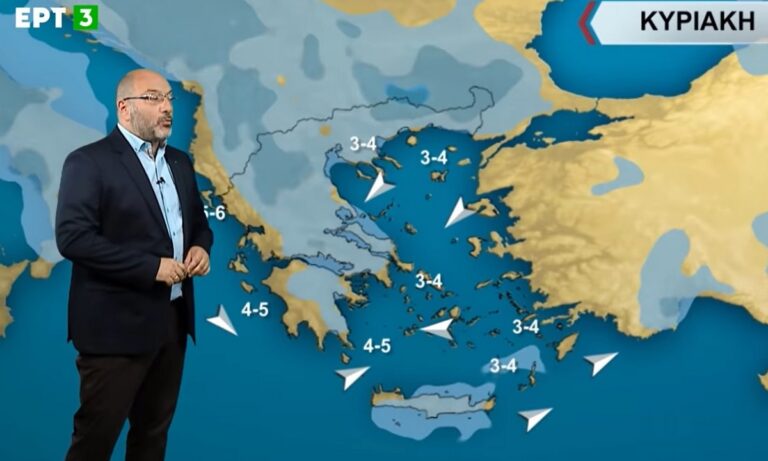 Αρναούτογλου Καιρός: Αλλάζει το σκηνικό – Τι συνθήκες θα επικρατήσουν