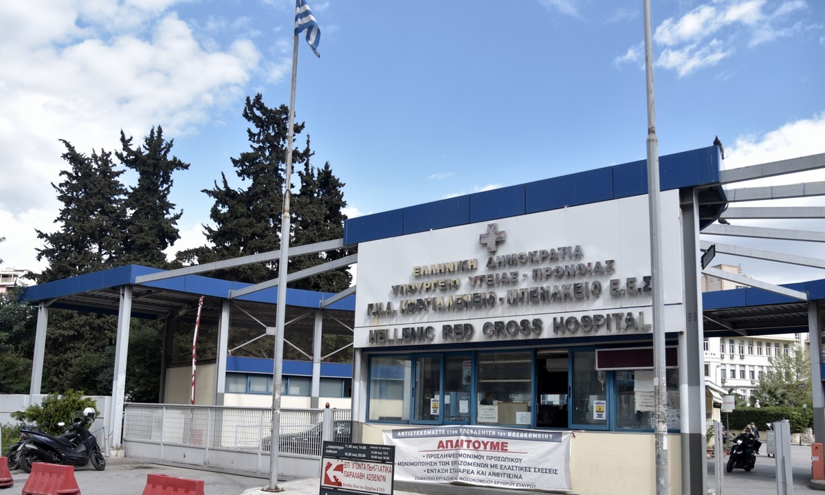Κορονοϊός: Μεγάλη αγωνία στο νοσοκομείο «Ερυθρός Σταυρός» για την κατάσταση της υγείας ενός 17χρονου, ο οποίος έχει διασωληνωθεί.