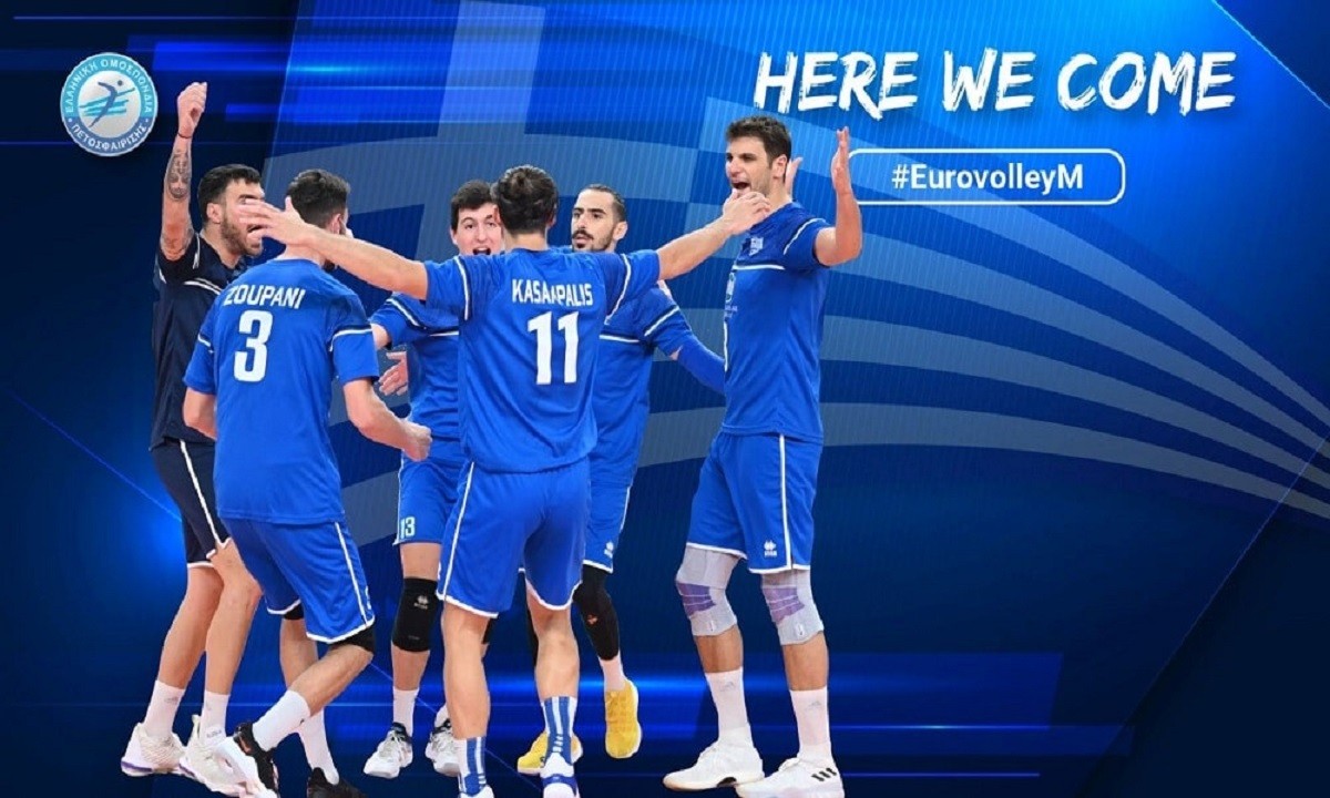 Εθνική Ανδρών Βόλεϊ: Οι αντίπαλοι στα τελικά του Ευρωπαϊκού Πρωταθλήματος