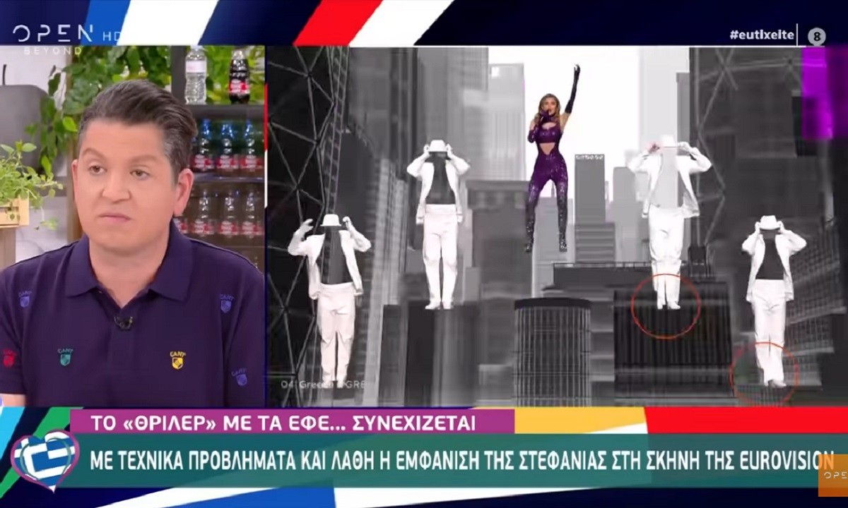 Eurovision - Ελλάδα: Μπορεί η Στεφανία Λυμπερακάκη και το «Last Dance» να πήραν την πρόκριση για τον τελικό όμως δεν σημαίνει ότι δεν υπήρξαν και λάθη.