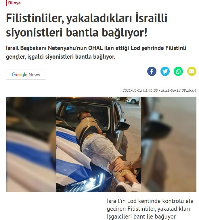 Παλαιστίνιοι δένουν Ισραηλινούς με ταινίες στην πόλη Λοντ.