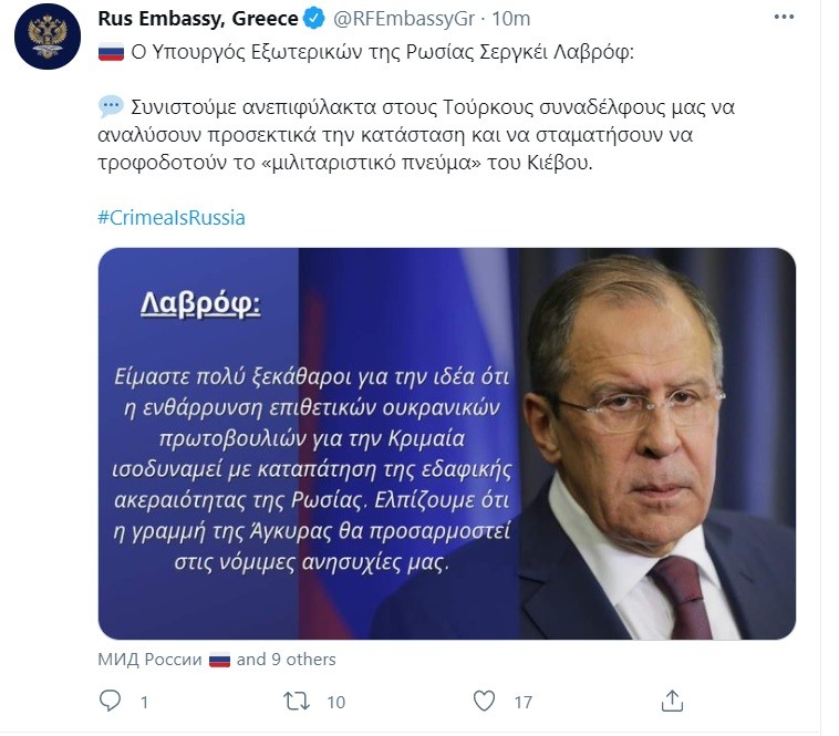 Λαβρόφ σε Άγκυρα: Αναλύστε προσεκτικά την κατάσταση στην Κριμαία - Μήνυμα πολέμου στην Τουρκία από τον υπουργό Εξωτερικών της Ρωσίας και όποιος κατάλαβε... κατάλαβε.