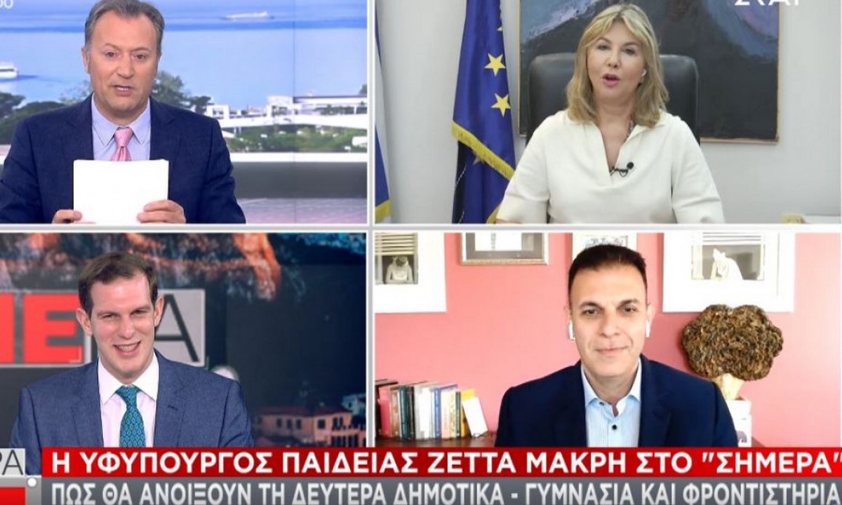 Πειθαρχικές ποινές στους εκπαιδευτικούς που αρνούνται να κάνουν self test