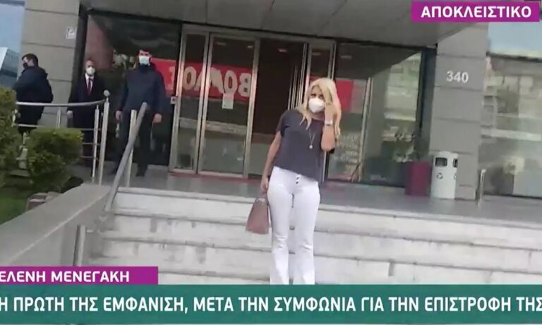 Η Ελένη Μενεγάκη έξω από τα γραφεία του MEGA