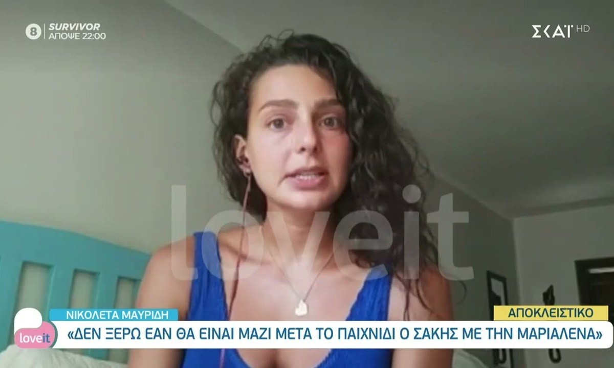Survivor – Νικολέτα: «Σάκης και Μαριαλένα δεν θα είναι μαζί… »
