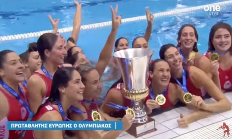 Ολυμπιακός πόλο: Τη 2η Euroleague της ιστορίας του κατέκτησε το γυναικείο τμήμα, ανήμερα της Ανάστασης του 2021!