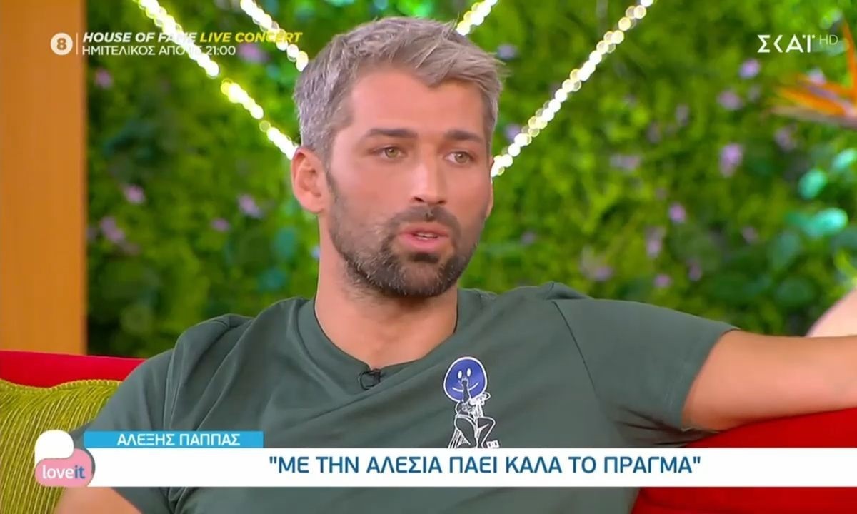 Survivor – Aλέξης Παππάς: Δεν είμαι εγώ αυτός που είδατε στο Survivor
