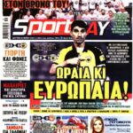 Πρωτοσέλιδα για τη Δευτέρα 10 Μαΐου 2021