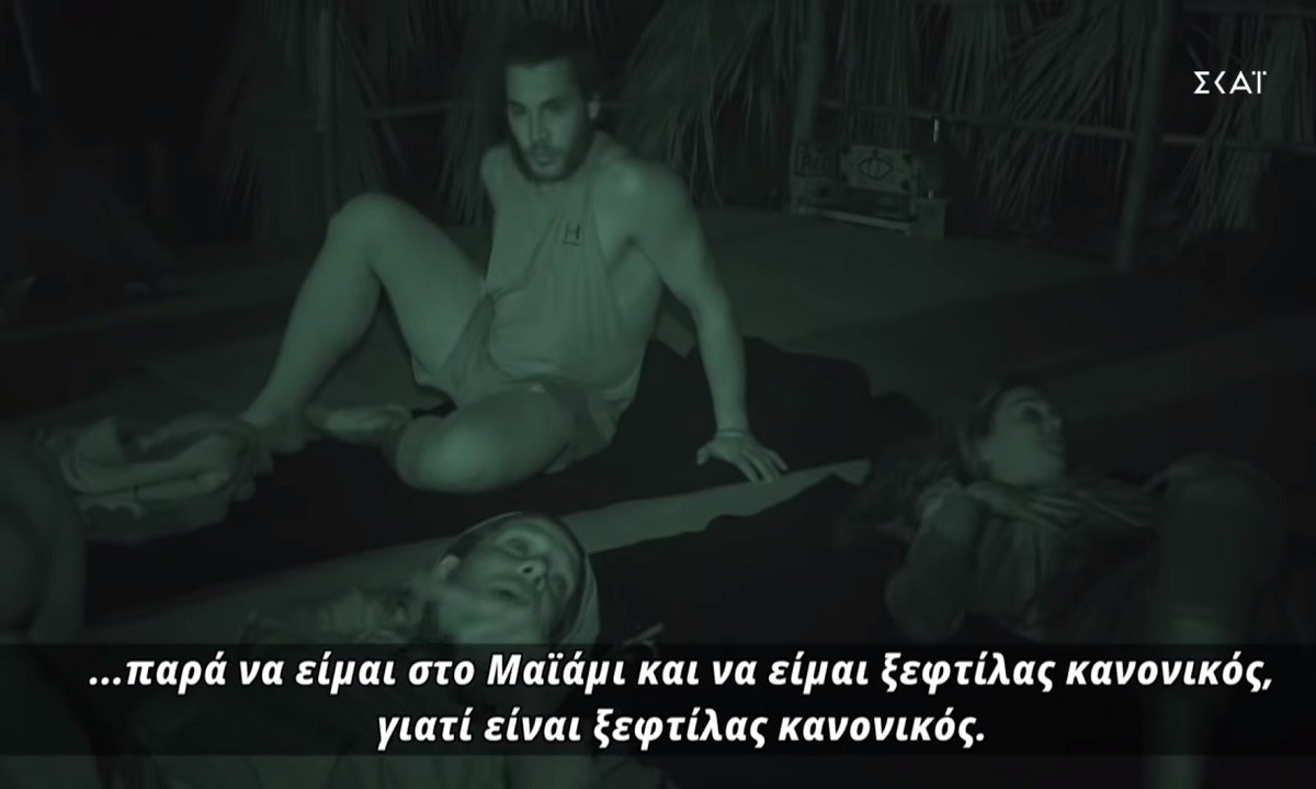 Survivor 27/5 – Ξέσπασμα Ηλία για Ντάφι: «Είναι ξεφτίλας κανονικός» (vid)