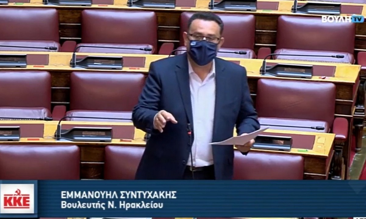 Ο βουλευτής του ΚΚΕ, Μανώλης Συντυχάκης επισήμανε την ανάγκη λήψης ουσιαστικών μέτρων στήριξης για την ασφαλή επανέναρξη της δραστηριότητας