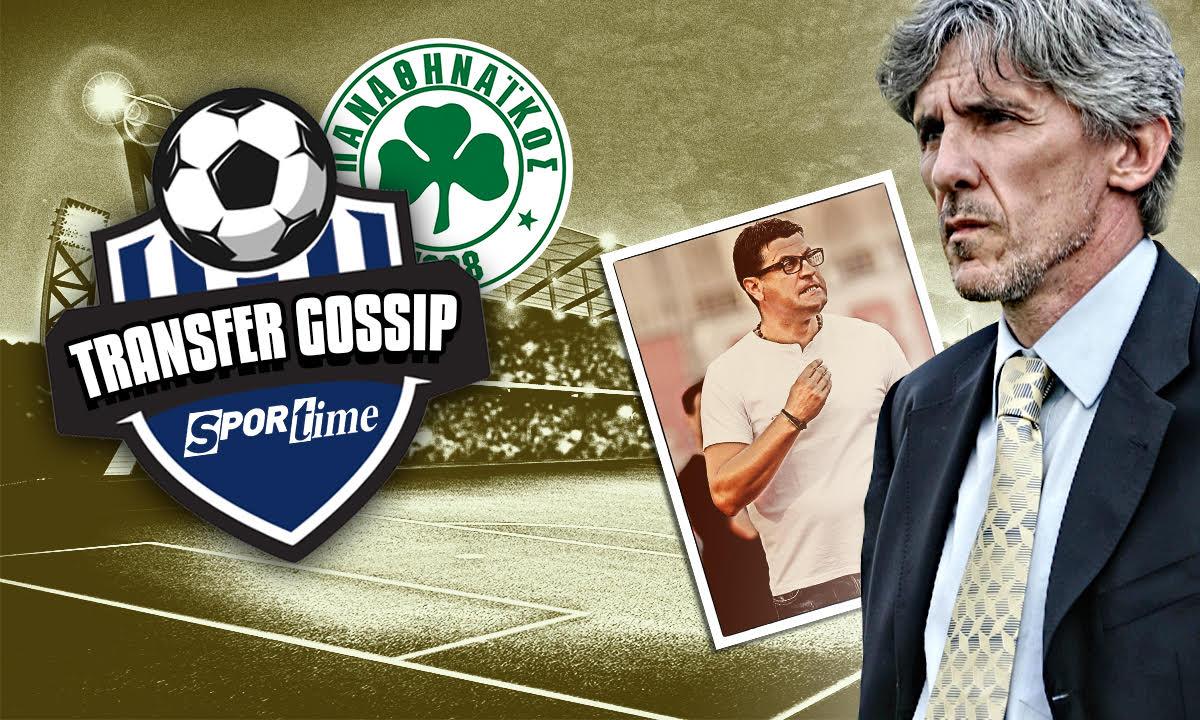 Transfer Gossip – Παναθηναϊκός: Ο Αλαφούζος περιμένει κάτι άλλο για προπονητή, plan b ο Γιοβάνοβιτς, κόπηκε ο Μιλόγεβιτς