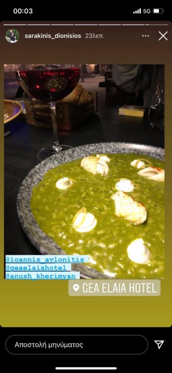 MasterChef: Ανούς και Διονύσης για διακοπές στην Ελαφόνησο (pics)