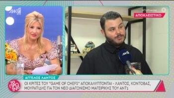 Ο Άνταμ Κοντοβάς αποφοίτησε από τη Σχολή Μαγειρικής με άριστα και στη συνέχεια εργάστηκε σαν μαθητής στην ‘’Γιορτή Μπαξεβάνη’’. Στη συνέχεια εργάστηκε στο εστιατόριο 2Mazi, κοντά σε έναν από τους πιο σημαντικούς Έλληνες Chef, τον Γιάννη Μπαξεβάνη. Δοκιμάζοντας κάτι εντελώς διαφορετικό, εργάστηκε ως sous chef στο James Joyce Irish Pub & Restaurant Νιώθοντας την ανάγκη να εξελίξει τον εαυτό του, εργάστηκε στο βραβευμένο εστιατόριο “Danu at the Brehon” στην Ιρλανδία, όπου πολύ γρήγορα κατάφερε να προαχθεί σε chef de partie. Μετά το πέρασμα δύο χρόνων επέστρεψε στην Ελλάδα και στο πολυβραβευμένο Amanzoe, μαγειρεύοντας για μερικούς από τους πιο πολυσυζητημένους VIPS του κόσμου. Με την επιστροφή του στην Αθήνα ακολούθησε το Premiere του Intercontinental Hotel. Αναλαμβάνοντας καθήκοντα chef de cuisine, συνέβαλε ενεργά στην αναγνώριση του εστιατορίου ως ένα από τα καλύτερα στην Ελλάδα, καθώς και στη βράβευσή του με Χρυσό Σκούφο. Το 2015, ανέλαβε την πρώτη του κουζίνα ως head chef. Από την άνοιξη του 2019 ανέλαβε ως Executive Chef το boutique hotel Astarte Suites στη Σαντορίνη συμβάλλοντας ενεργά στην ανάδειξή του ως γαστρονομικού προορισμού για το νησί.