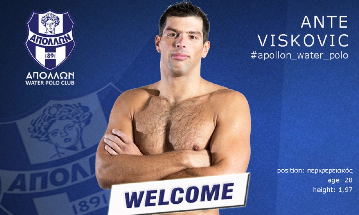 Απόλλων Σμύρνης: «Μπαμ» με Βίσκοβιτς, ανανέωσε ο αρχηγός Γούνας
