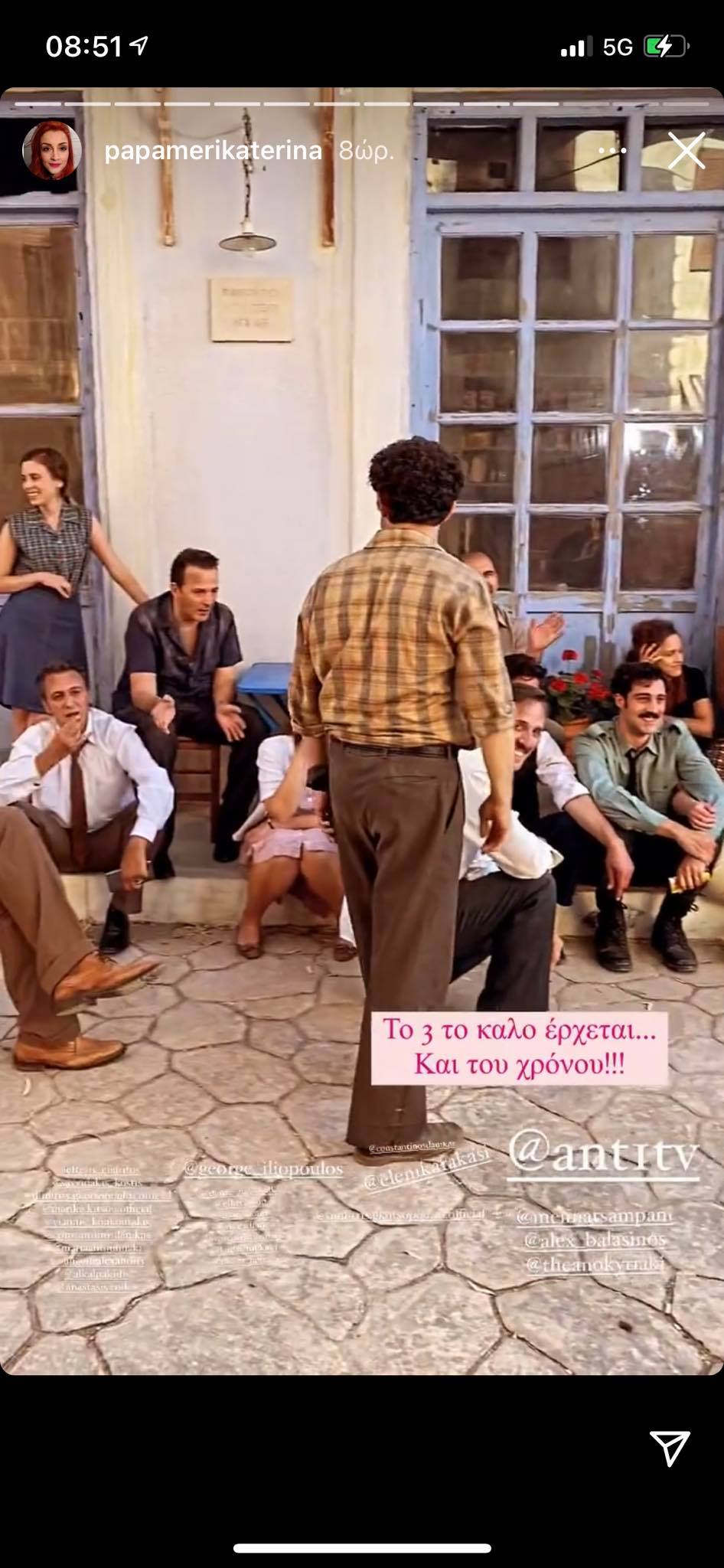 Άγριες Μέλισσες