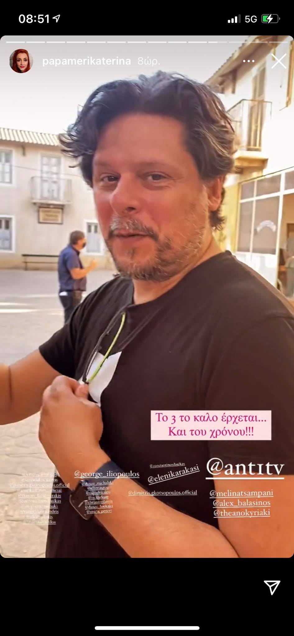 Άγριες Μέλισσες