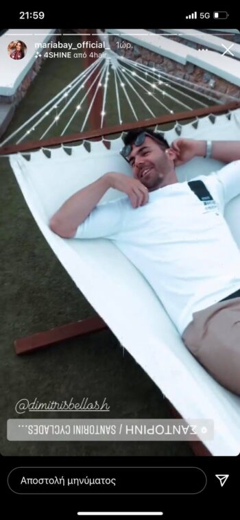 Media: Η Νικολέτα Τσομπανίδου βρίσκεται μαζί με τους Μαρία Λαζαρίδου και Δημήτρη Σαρακίνη στη Σαντορίνη, όπως μαρτυρούν οι αναρτήσεις.