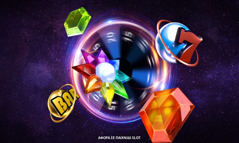 Starbrust: Η λάμψη των πολύτιμων λίθων στο καζίνο της Novibet