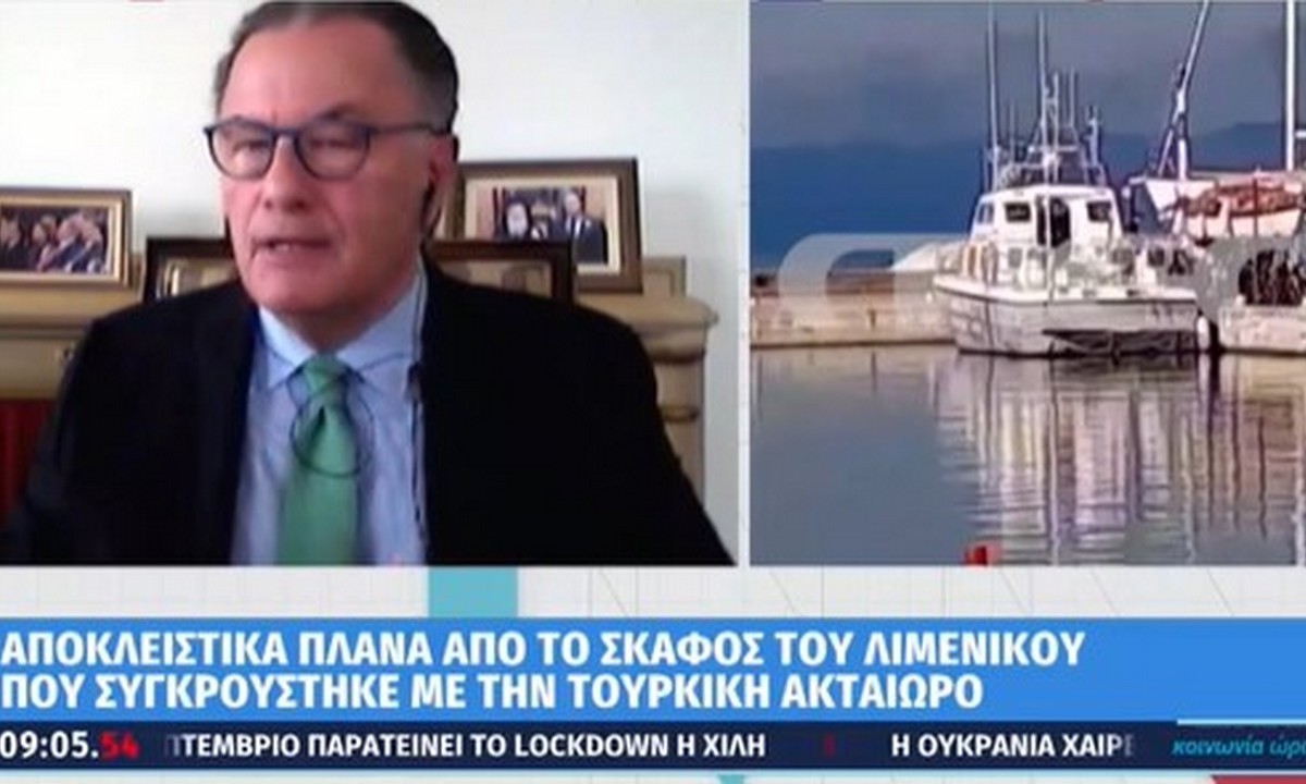 Ελληνοτουρκικά: Τουρκική ακταιωρός χτύπησε σκάφος του του λιμενικού σε επιχείρηση που είχε σχέση με μετανάστες.