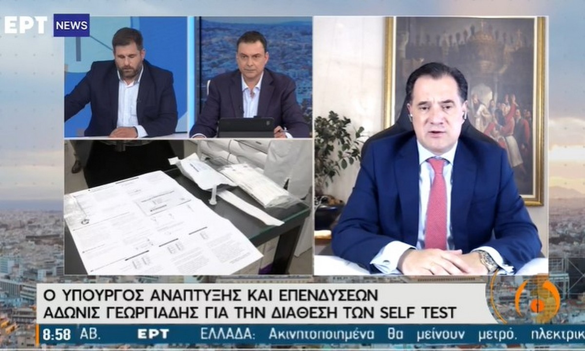Ο Υπουργός Ανάπτυξης, Άδωνις Γεωργιάδης, μίλησε για το πως θα διαχειριστεί η κυβέρνηση όσους δεν θέλουν να εμβολιαστούν.
