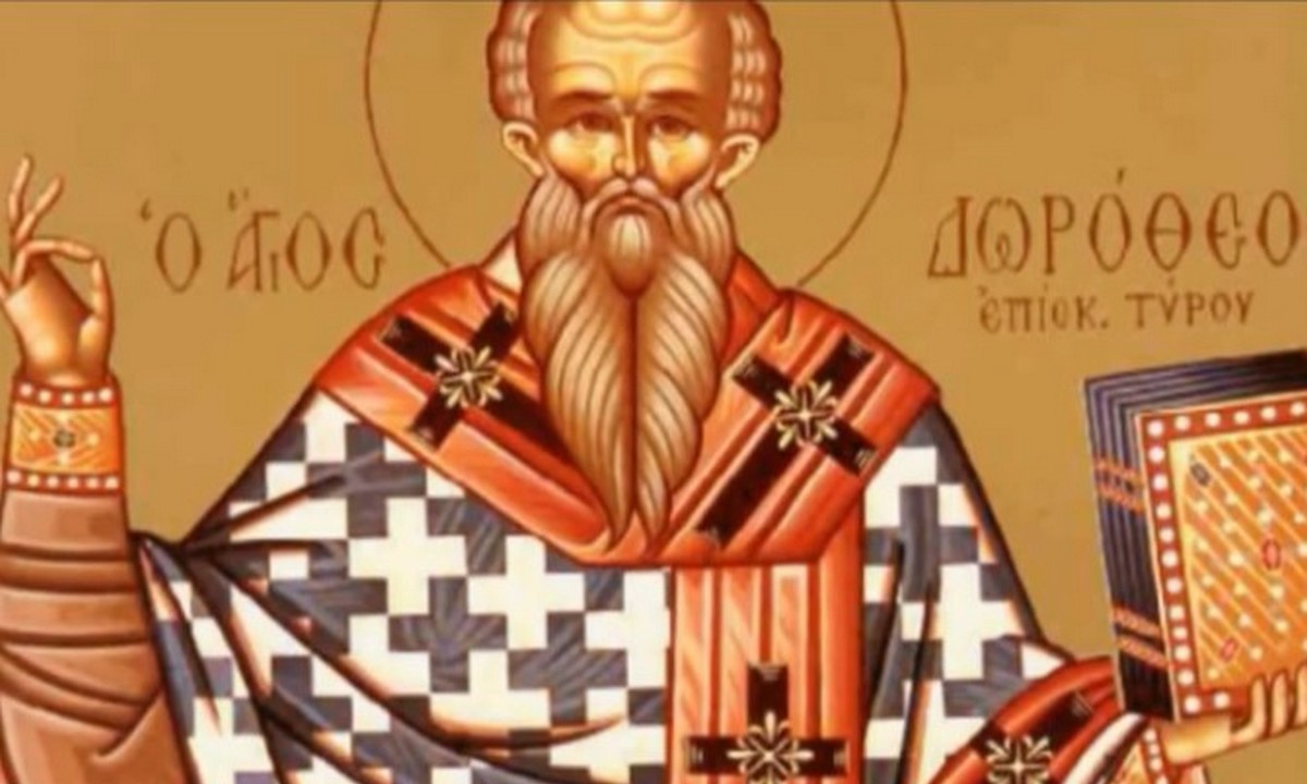 Εορτολόγιο Σάββατο 5 Ιουνίου: Σήμερα η εκκλησία γιορτάζει μεταξύ άλλων τη μνήμη του Άγιου Δωρόθεου.