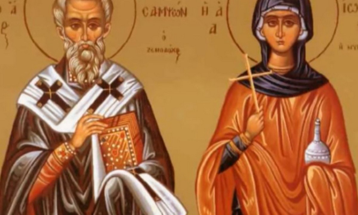 Εορτολόγιο Κυριακή 27 Ιουνίου: Η εκκλησία σήμερα γιορτάζει και τιμά μεταξύ άλλων, τη μνήμη του Αγίου Σαμψών.