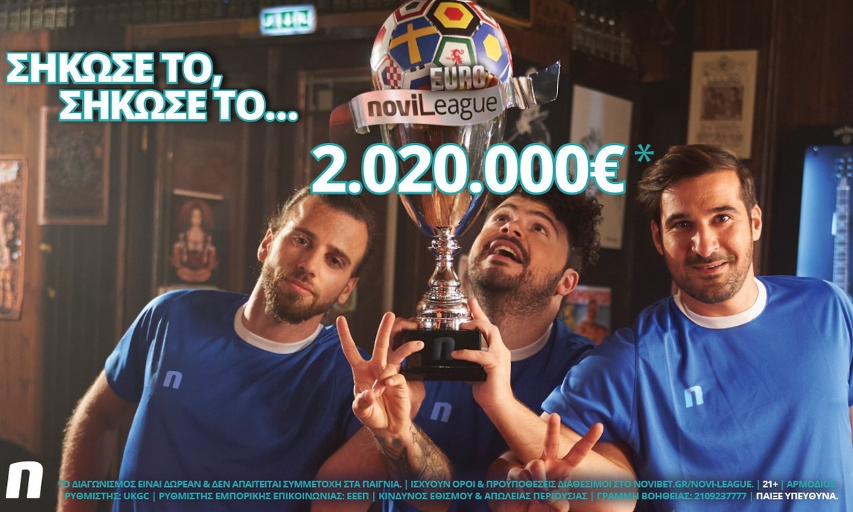 Σήκωσε τη EuroNovileague και κέρδισε 2.020.000€* – Ξεκίνα σήμερα!