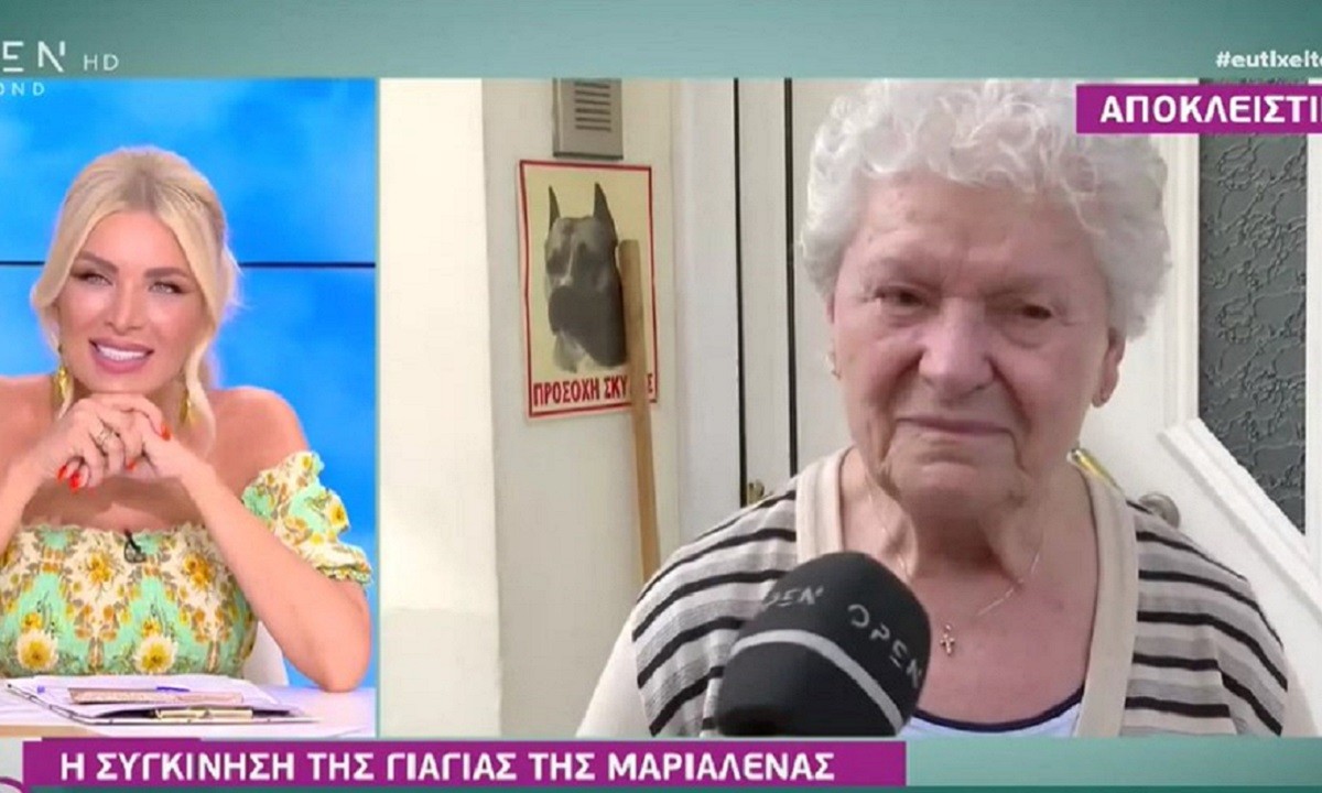 Survivor: Γιαγιά Μαριαλένας – Δεν συμπαθώ τον Σάκη – Όλα όσα είπε