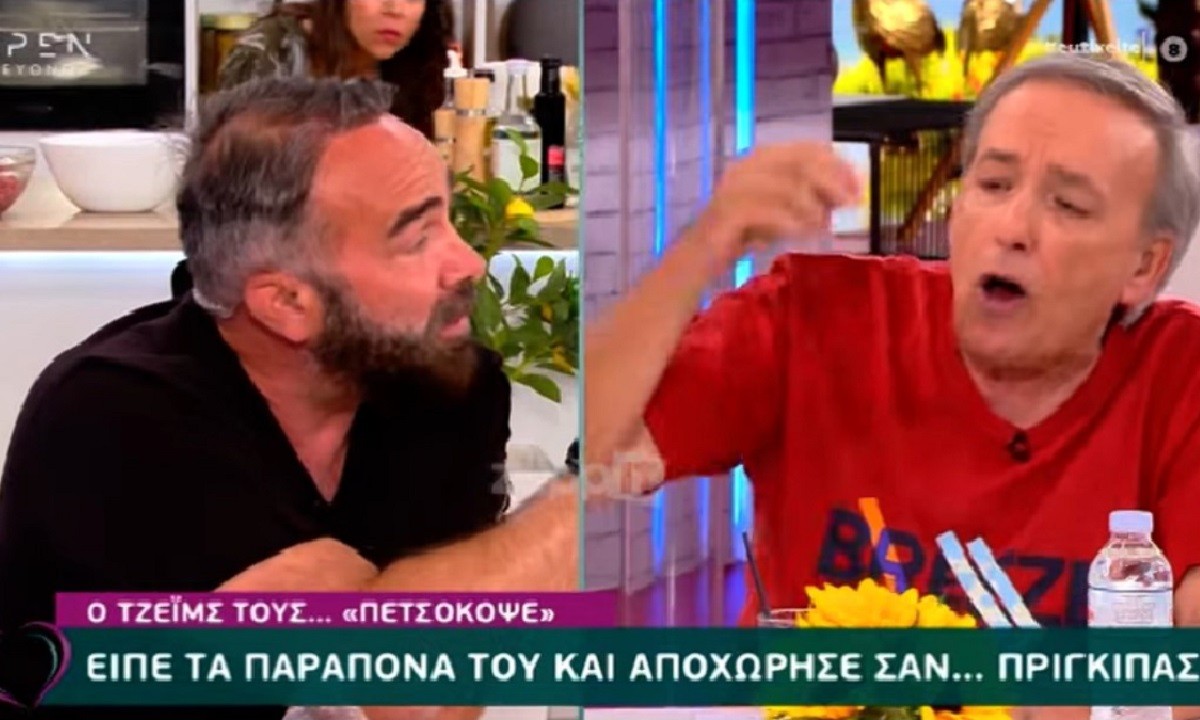 Ευτυχείτε: Άγριος καυγάς ανάμεσα σε Γκουντάρα και Μικρούτσικο (vid)