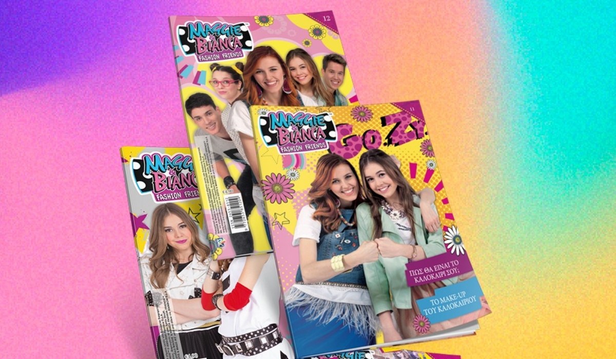 Maggie & Bianca Pack 2: Το αγαπημένο περιοδικό σε μια τέλεια συλλογή!