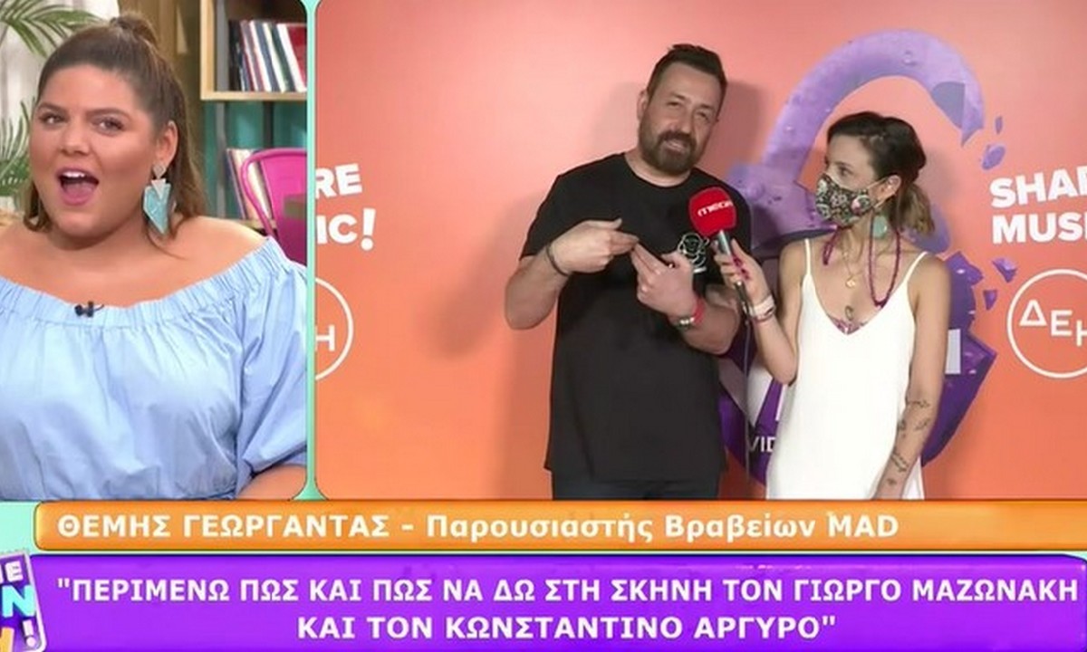 Mad Video Music Awards: Οι Γιώργος Μαζωνάκης και ο Κωνσταντίνος Αργυρός θα συνεργαστούν στην σκηνή της διοργάνωσης.