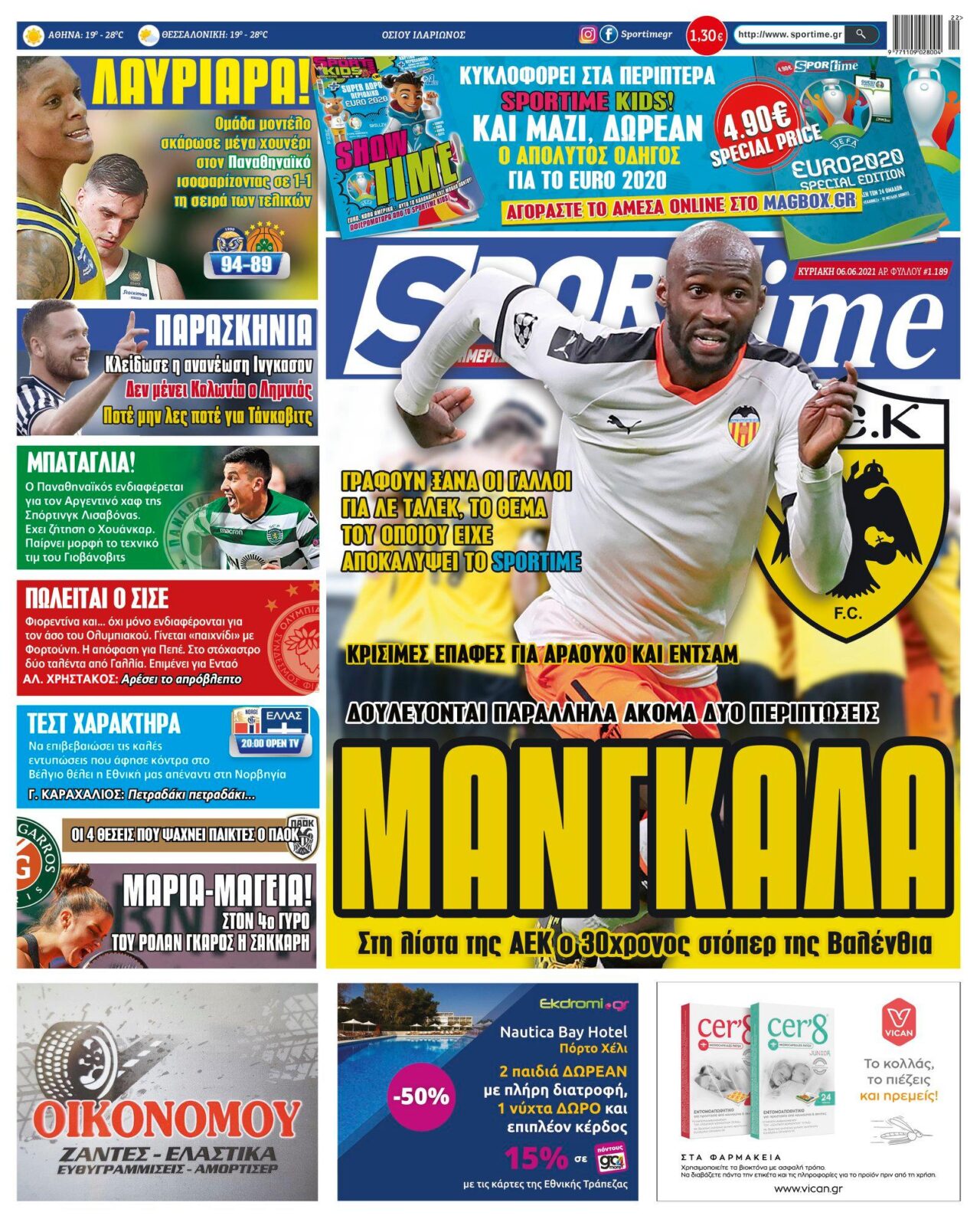 Πρωτοσέλιδο Sportime 6-6