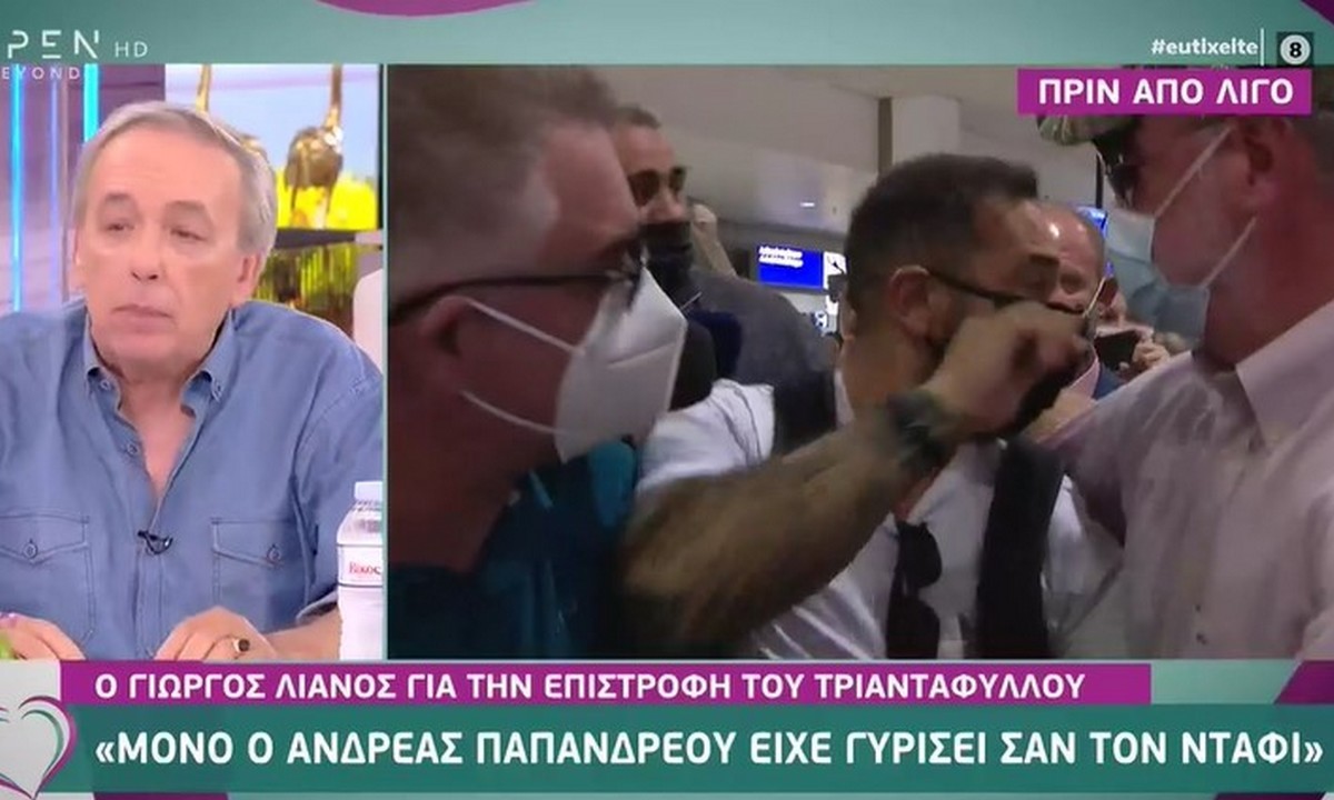 Survivor - Λιανός για Ντάφι: O Tριαντάφυλλος επέστρεψε στην Ελλάδα και ο Γιώργος Λιανός αναφέρθηκε στο όλο γεγονός.