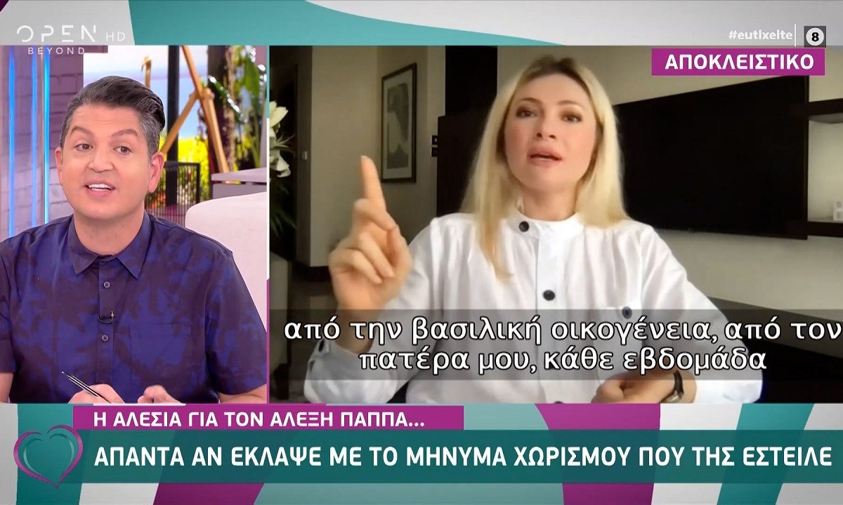 Survivor: Η Αλέσια «δικάζει» τον Αλέξη Παππά για τον χωρισμό