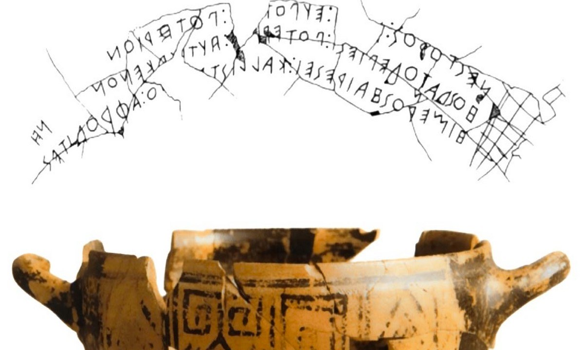 Aλφάβητο της Χαλκίδας: Το ABC της Αρχαίας Ελλάδας που το Γ γραφόταν C και το Δ ως D;