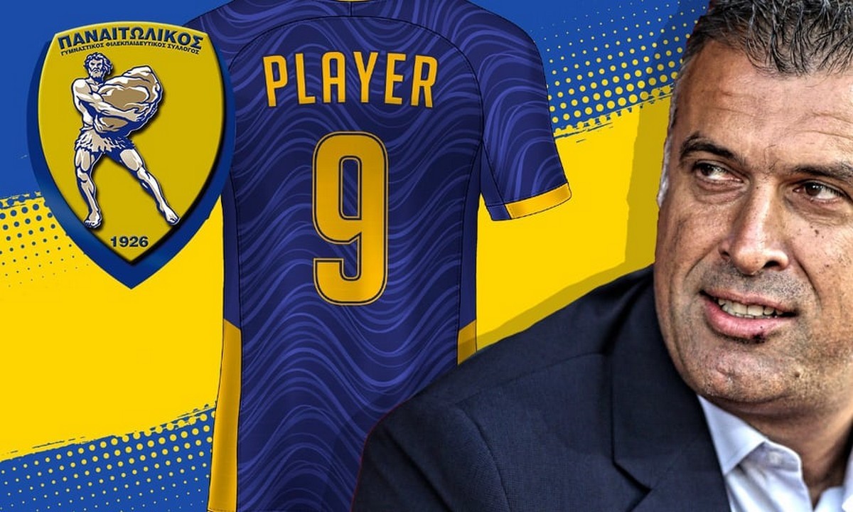 Παναιτωλικός: Ο Αναστασίου παίρνει τη «σκούπα» και ψάχνει ένα μεγάλο 9άρι!