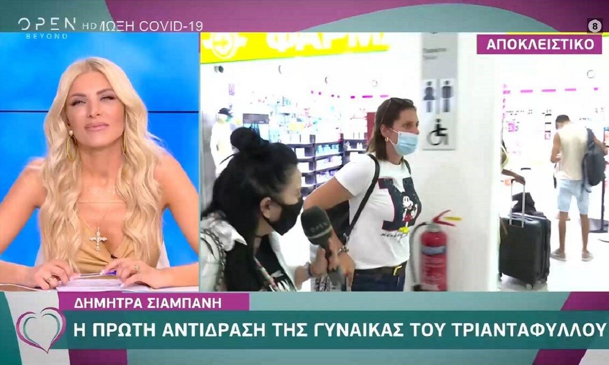 Survivor: Έγινε… Κεντέρης η σύζυγος του Τριαντάφυλλου!