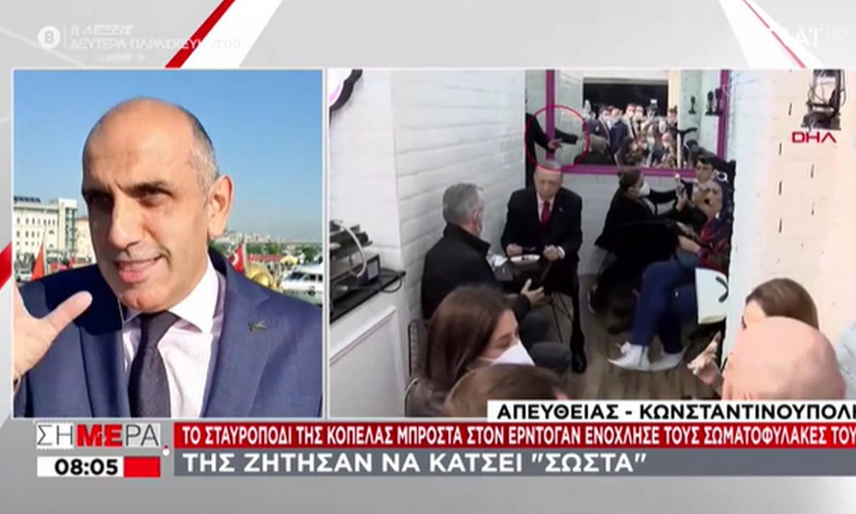 Ελληνοτουρκικά: Φρουρός του Ρετζέπ Ταγίπ Ερντογάν, επίπληξε κοπέλα για τον τρόπο, που καθόταν δίπλα στον Τούρκο Πρόεδρο.