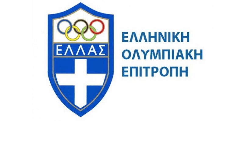 Ελληνική Ολυμπιακή Επιτροπή: Την Τρίτη η Παρουσίαση της Ολυμπιακής Στολής