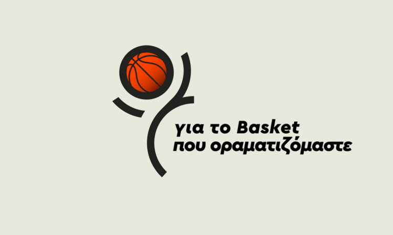 ΕΣΚΑ: Ανακοίνωση για το αποτέλεσμα των εκλογών