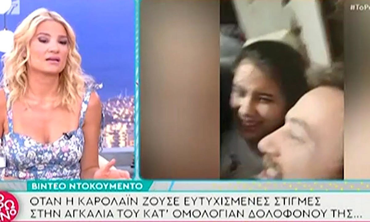 Έγκλημα στα Γλυκά Νερά: Video στο TikTok από τις ευτυχισμένες στιγμές πριν τη δολοφονία