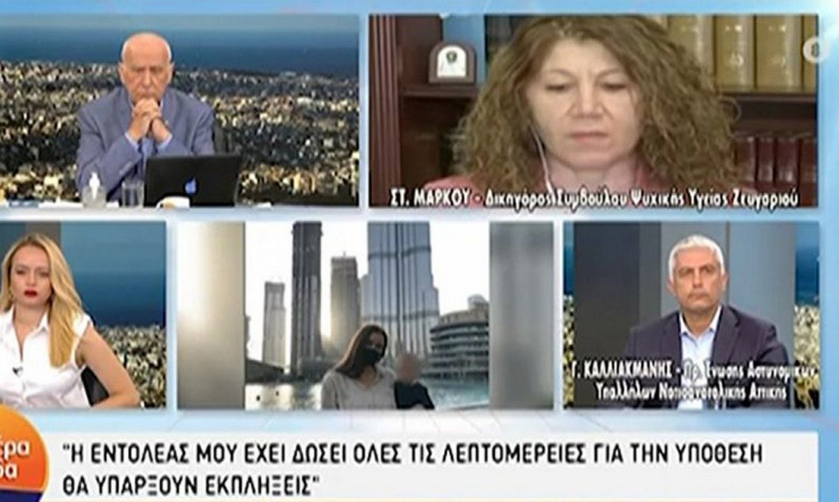 Έγκλημα στα Γλυκά Νερά: «Κάντε υπομονή θα ακούσουμε κι άλλα τραγικά» – Τι είπε ο δικηγόρος της Καρολάιν