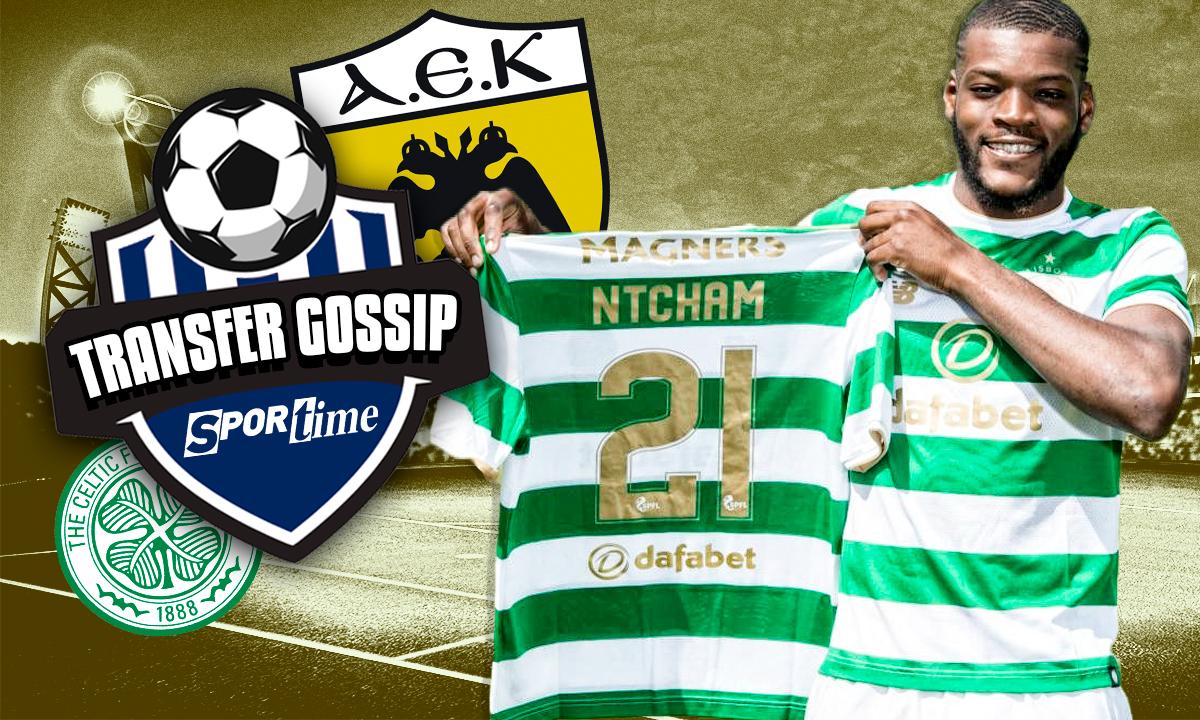 Transfer Gossip – Εντσάμ: Η ΑΕΚ τον θέλει, η Σέλτικ δεν τον αφήνει ελεύθερο