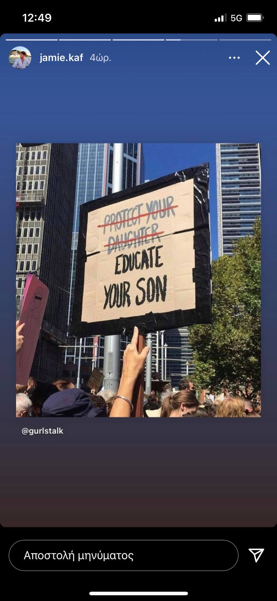 Την θέση του για το αποτρόπαιο έγκλημα στα Γλυκά Νερά εξέφρασε ο Τζέιμς Καφετζής μέσω ανάρτησης που έκανε στο προφίλ του στο Instagram.