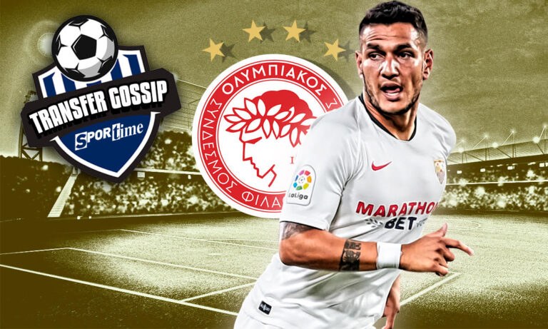 Transfer Gossip – Ολυμπιακός: Ο Ρόνι Λόπες δεν έχει ακόμα ενόχληση από τους πρωταθλητές Ελλάδας