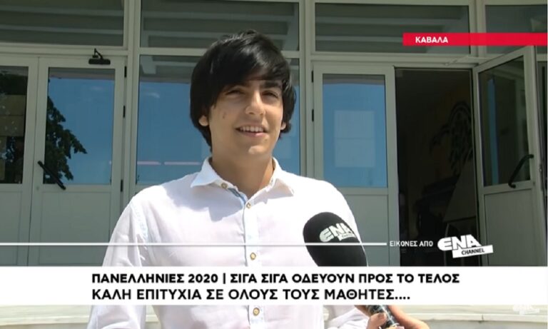 Πανελλήνιες : Ο πιο «Τσίπρας» μαθητής που πέρασε από τις πανελλήνιες μετά τον Τσίπρα