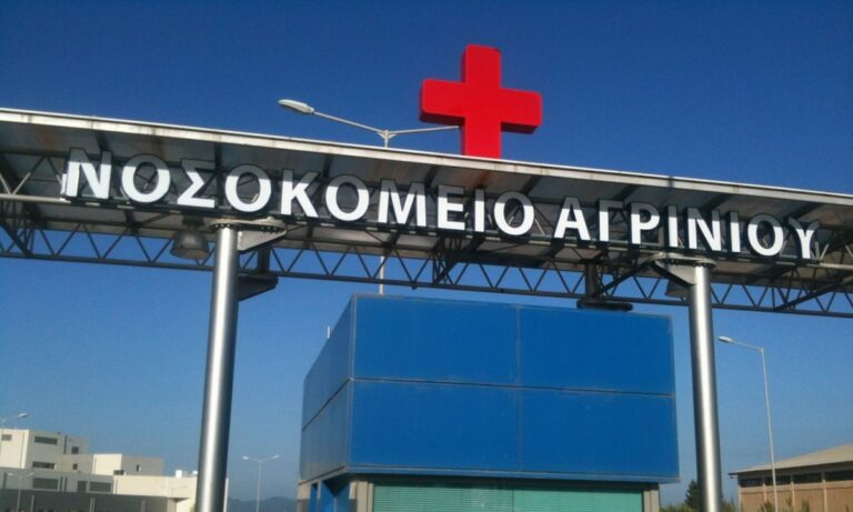 «Σφαγείο» το νοσοκομείο Αγρινίου, λένε οι συγγενείς των θυμάτων